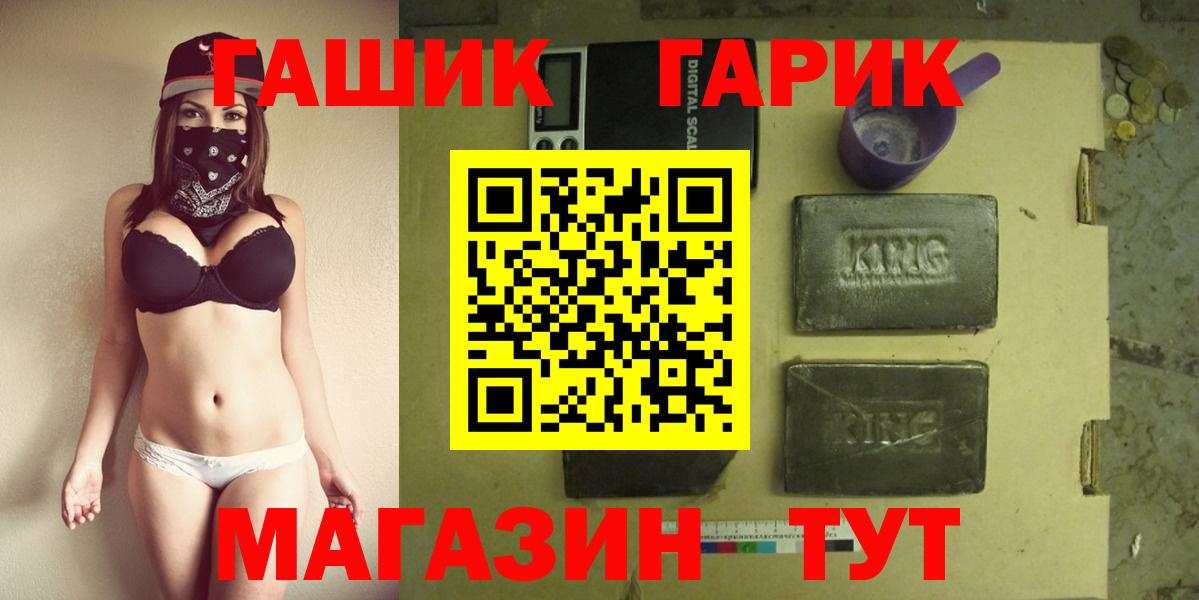 ГАШИШ Premium  Гашиш Premium  Лабытнанги  Гашиш  Вход с VPN 