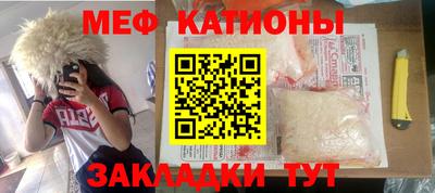 MESCALINE Заволжье