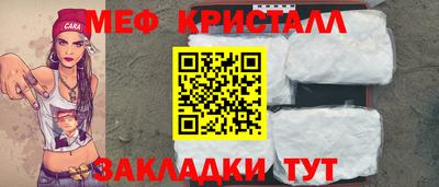 MESCALINE Заволжье