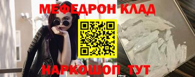 MESCALINE Заволжье