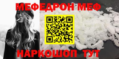 MESCALINE Заволжье