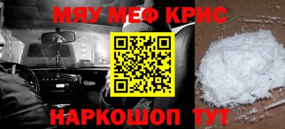 индика Жуковский