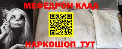 MESCALINE Заволжье