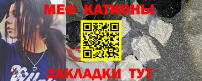 меф Заводоуковск