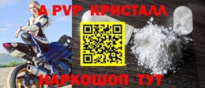 MESCALINE Заволжье
