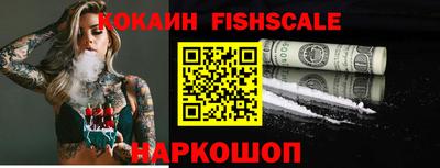 индика Жуковский
