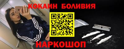 индика Жуковский