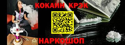 MESCALINE Заволжье