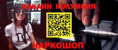 меф Заводоуковск