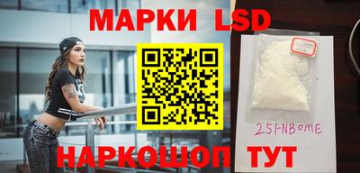 MESCALINE Заволжье