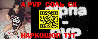 индика Жуковский