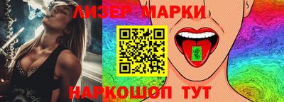 MESCALINE Заволжье