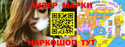 индика Жуковский