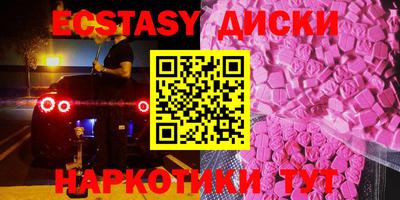 индика Жуковский