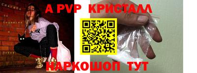 индика Жуковский