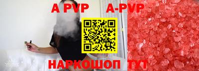 индика Жуковский