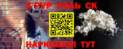 MESCALINE Заволжье