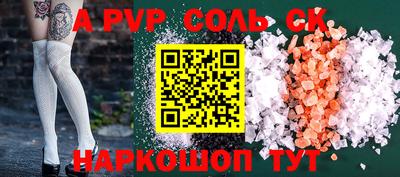 MESCALINE Заволжье