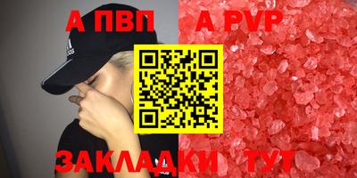 MESCALINE Заволжье