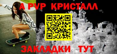 меф Заводоуковск