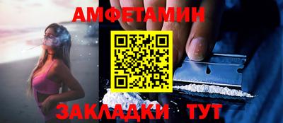 меф Заводоуковск