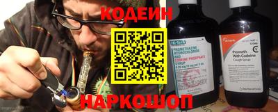 меф Заводоуковск