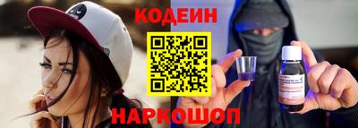 меф Заводоуковск