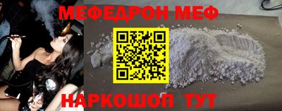 MESCALINE Заволжье