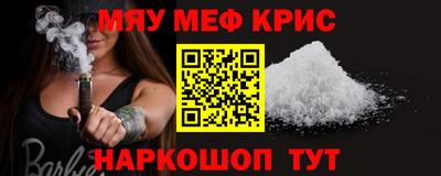 индика Жуковский