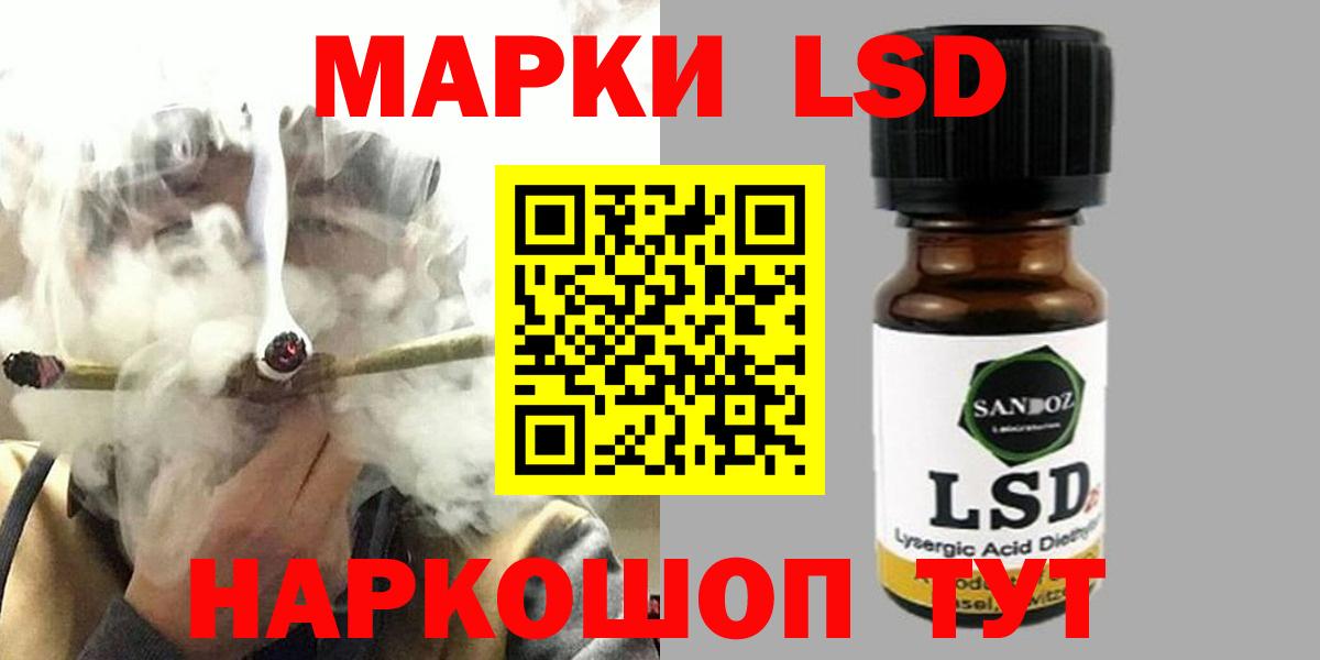 A-PVP СК   Бошки Шишки  Вход с VPN  КОКАИН  Гашиш  Лабытнанги  Купить наркотик  МЕФ кристаллы 