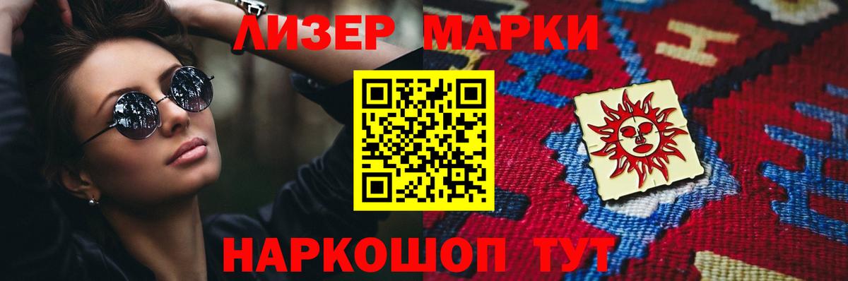 Лабытнанги  LSD-25 экстази кислота  Лсд 25 экстази кислота  Вход с VPN 