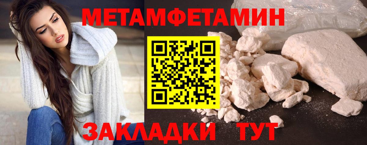 A PVP Лабытнанги