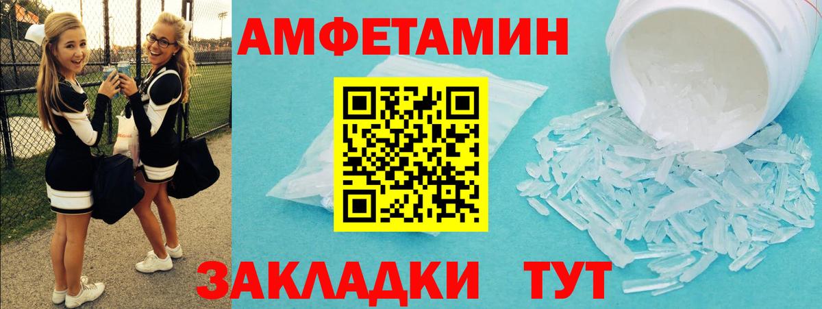Метамфетамин винт  Вход с VPN  Лабытнанги  Метамфетамин винт 
