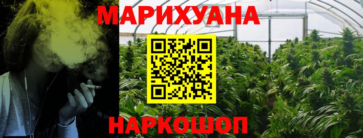 Бошки Шишки ГИДРОПОН  МАРИХУАНА индика  Бошки Шишки конопля  Вход с VPN  Лабытнанги 